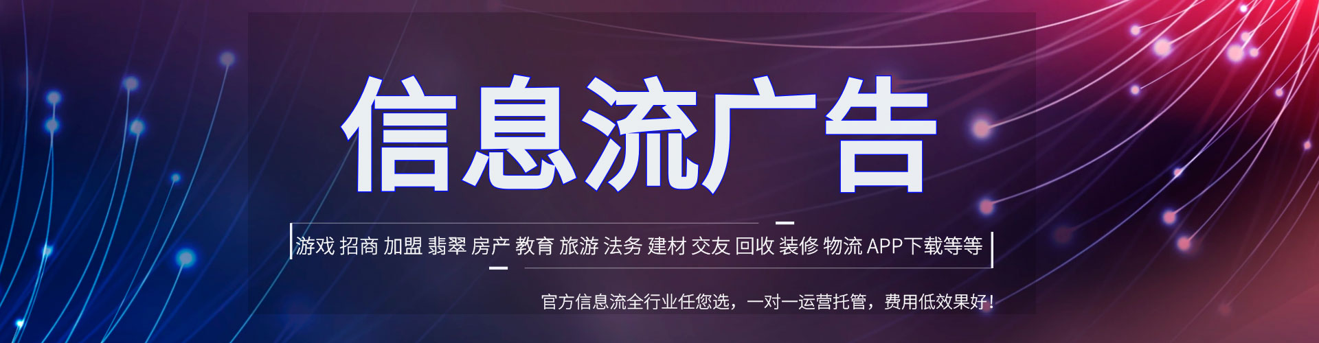 永胜sem代运营
