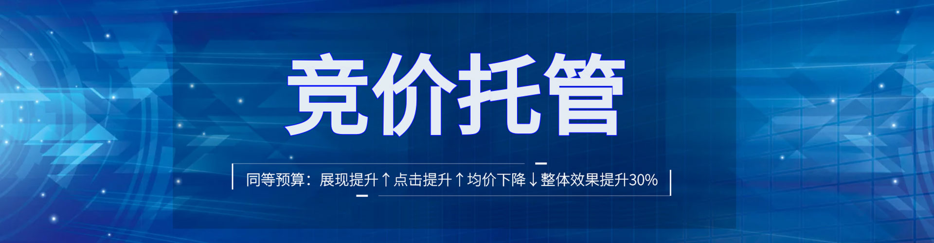 永胜微信信息流